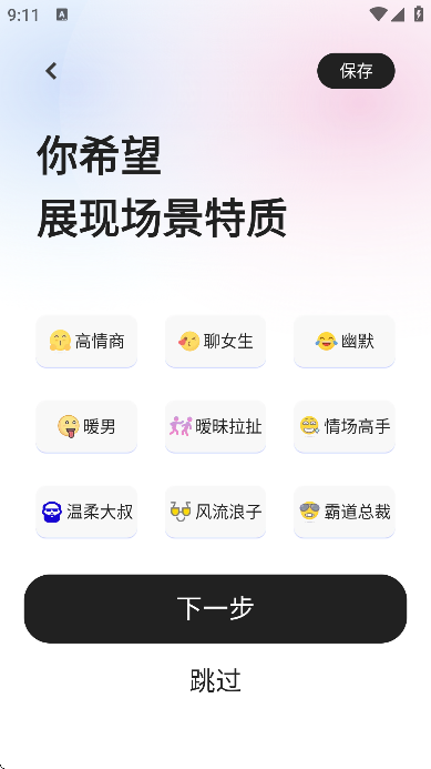 红豆键盘输入法手机版