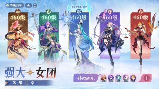 永夜降临复苏手游