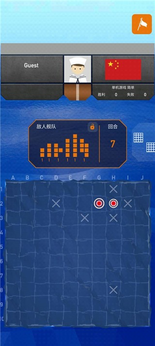 Fleet Battle官方正版 手机版v2.1.934