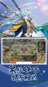 射雕英雄传3D九游版