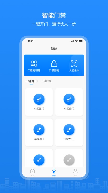 博享家 v2.7.4 安卓版