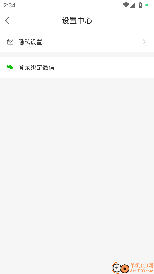 每日红包赚官方版