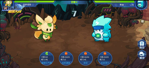 赛尔号星球大战官方正版