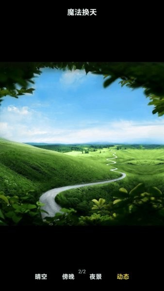 小米自带相册最新版本