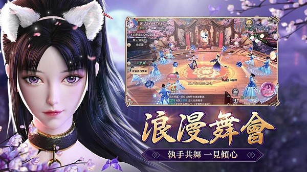 一剑倾心游戏 手机版v1.3.3.4