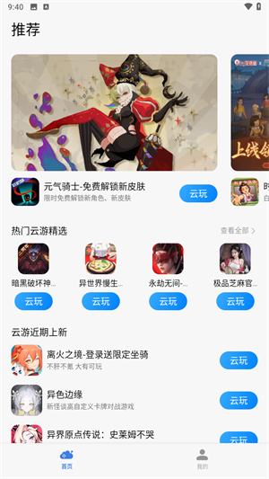 操作教程配图2