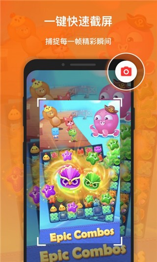 xrecorder录屏大师最新版本