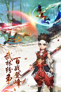 热血神剑4399官方版