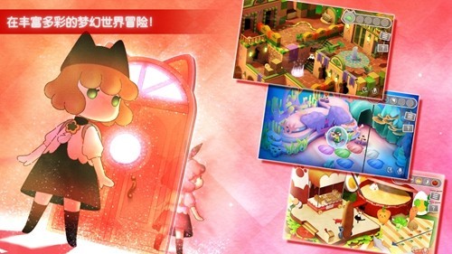 迷途猫之旅3免广告版 修改版v1.2.1