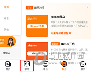 雨果网怎么发帖