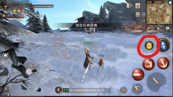 猎魂觉醒应用宝版