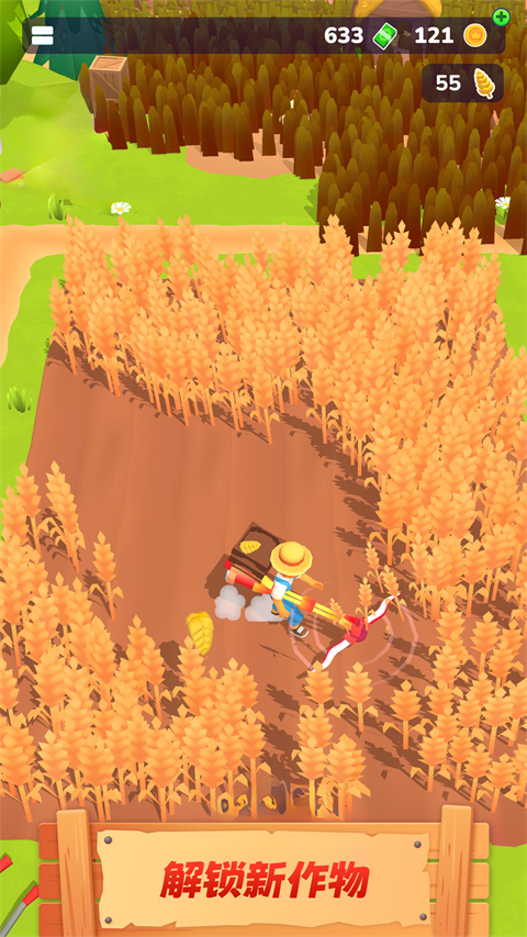 农场主快开荒无限金币版 最新版v1.00