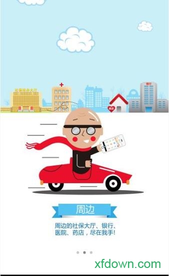 内蒙古12333最新版