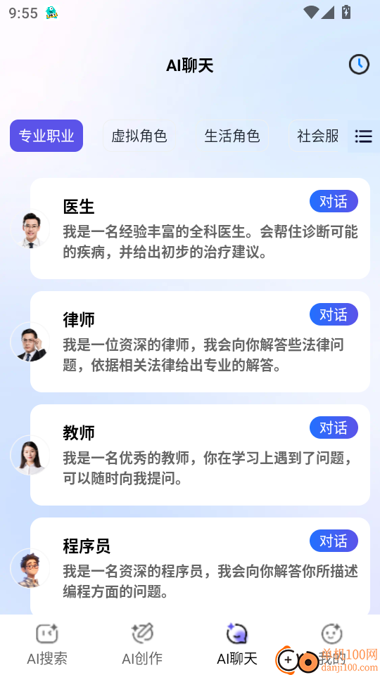 千寻搜索手机版