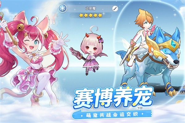 风之国世界国际服 官方版v1.01.006