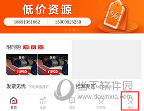 找钢网如何开通店铺