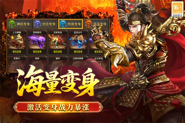 全民祖玛手机版 无广告版v2.0.2