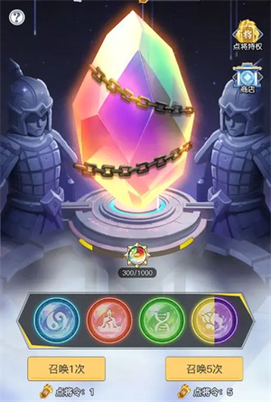 阵营系统介绍截图1