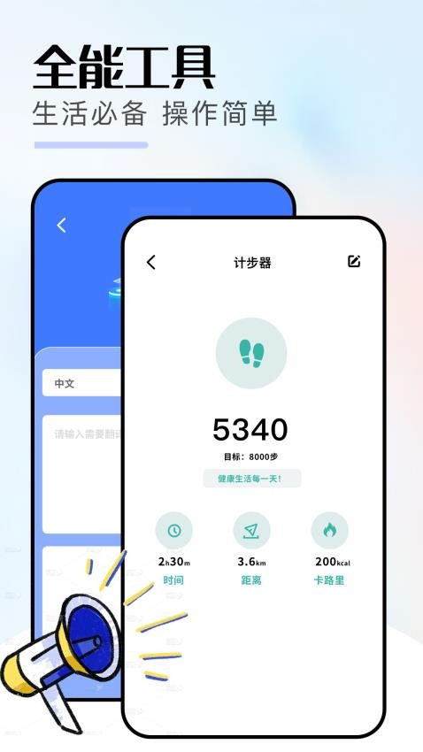 比翼播放器最新版