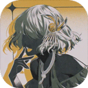 圣歌德嘉的挽歌