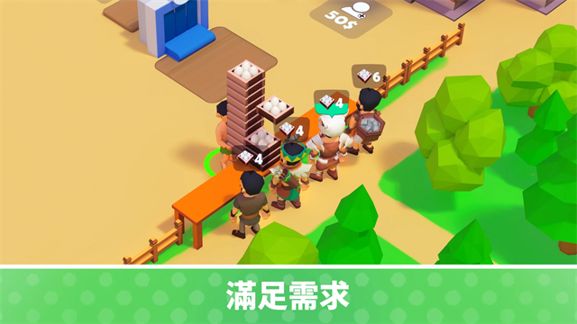 荒岛幸存者手游 安卓版v200