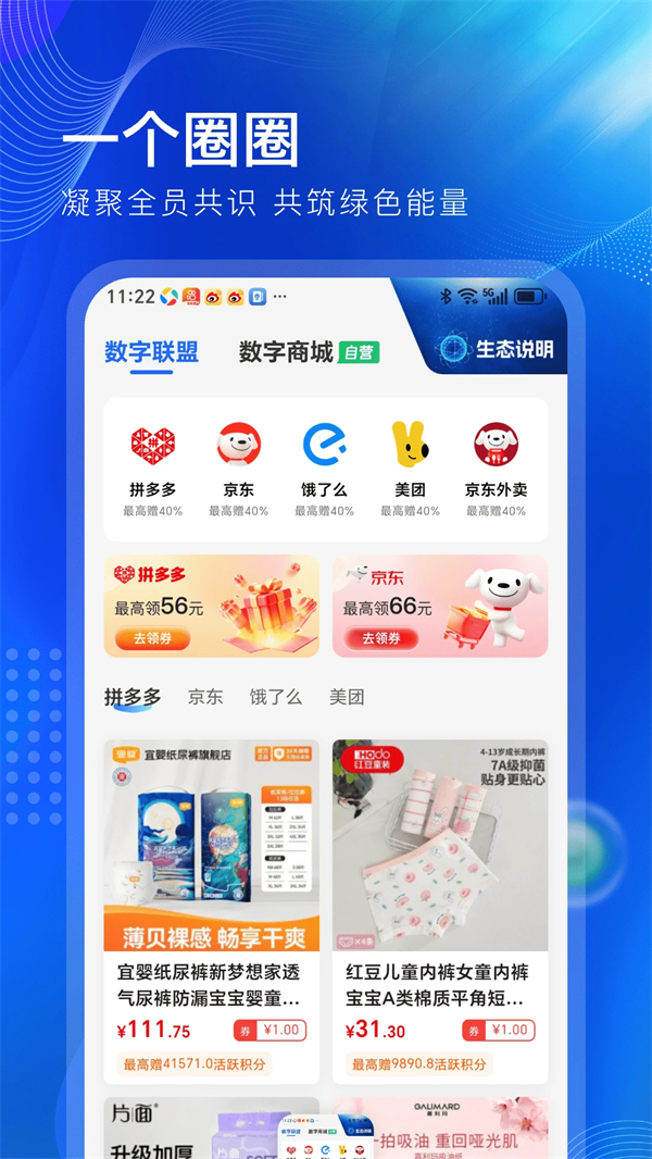 一个圈圈2026最新版