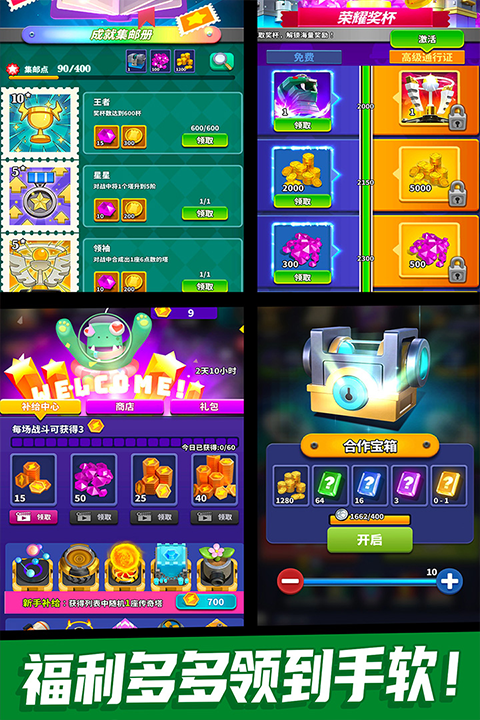 僵尸风暴 九游版v1.0.1.225