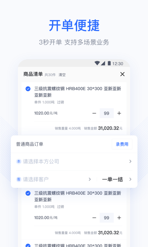 胖猫云 v1.4.2 安卓版