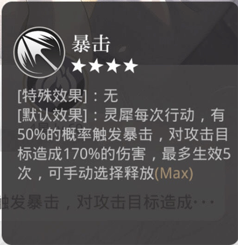 光与夜之恋官方版