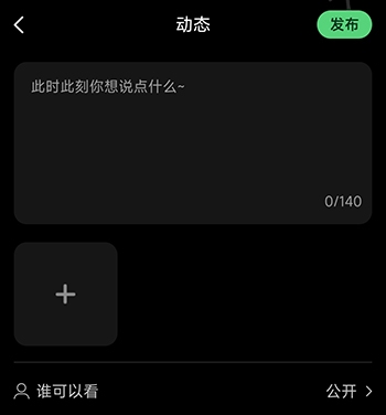 海龟汤内容编辑