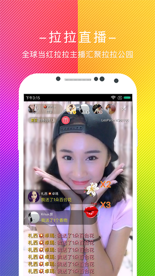 拉拉公园APP v9.6.70 安卓版