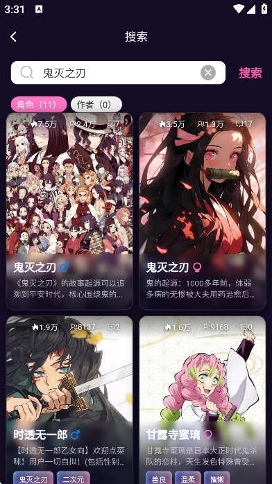 幽光下载安装安卓版