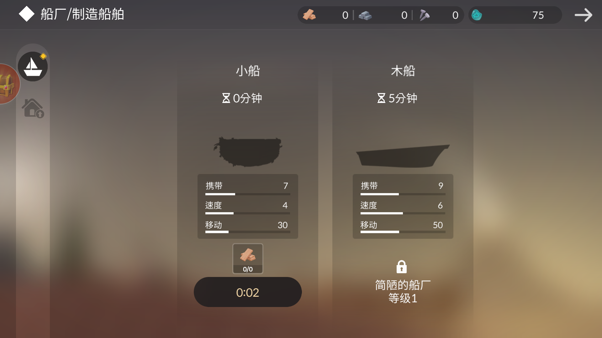 小岛求生 安卓版v1.0