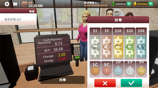 咖啡店模拟器 正式版v0.25