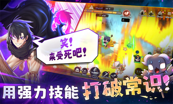 99强化木棍单机版 离线版v99.1.40