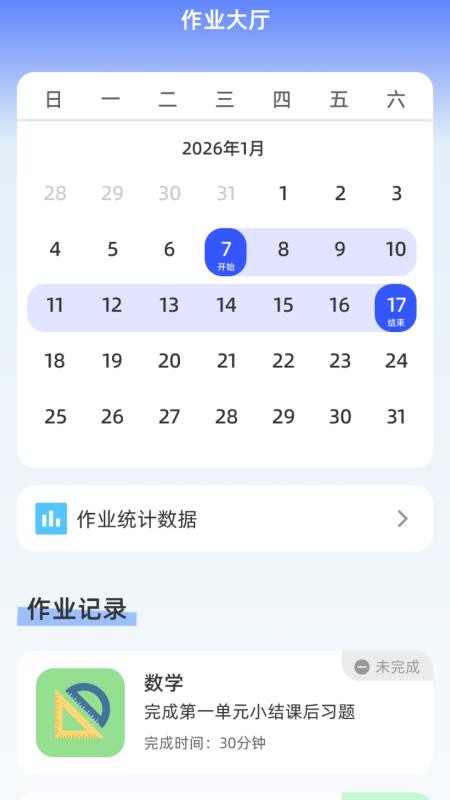 大大清楚王手机版