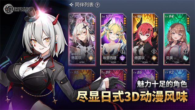 异域战记手游 安卓版v1.3.35