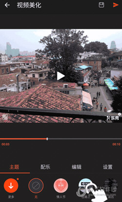 乐秀视频编辑器最新版下载