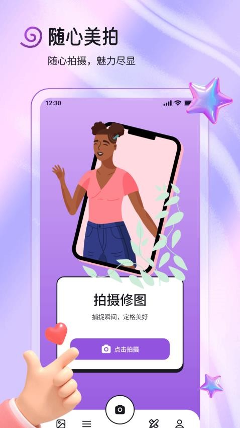 壁纸酷酷大全APP免费版