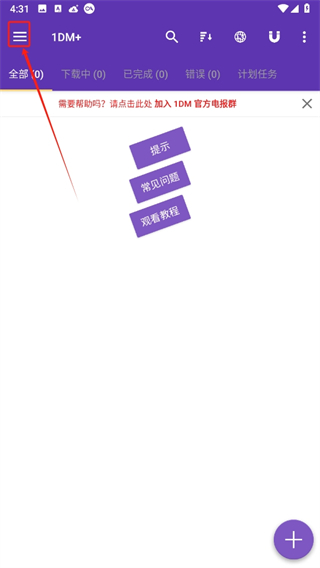 怎么改中文配图2