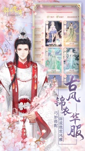 锦绣商铺华为渠道服