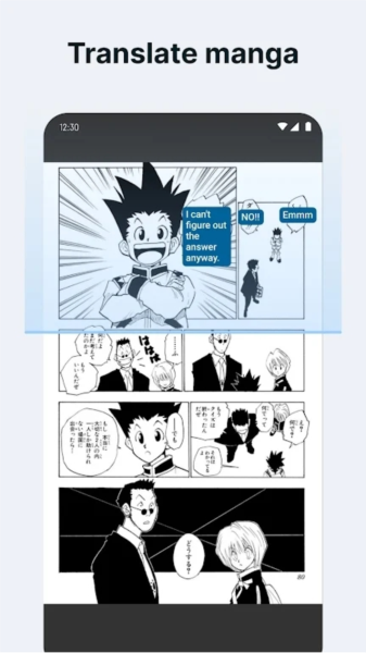 泡泡屏幕翻译APP1