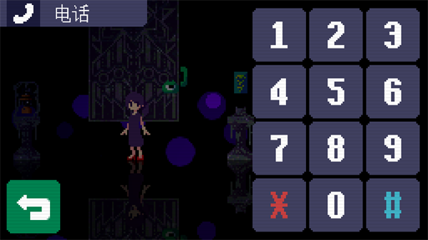 奇怪的电话(Strange Telephone) 最新版v2.0.3