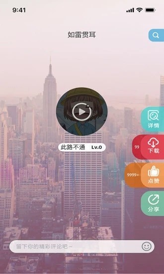 空空鱼 v6.4.2 安卓版