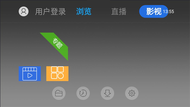 飞视浏览器apk v4.41 安卓版