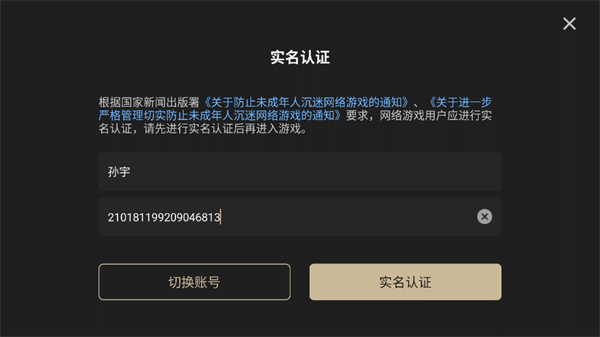 云二重螺旋正版 最新版v1.0.9