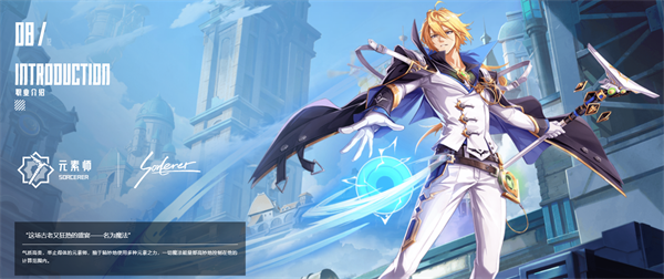 晶核coa手游官方版