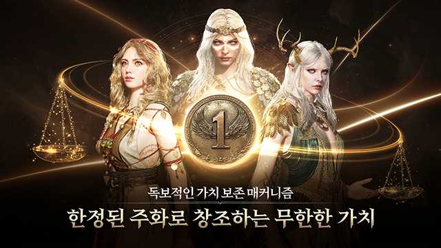 尤弥尔传奇国际服