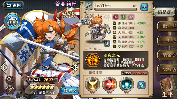 梦幻模拟战韩服