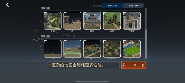 大型烟花模拟器安卓版 最新版v2026.2.1